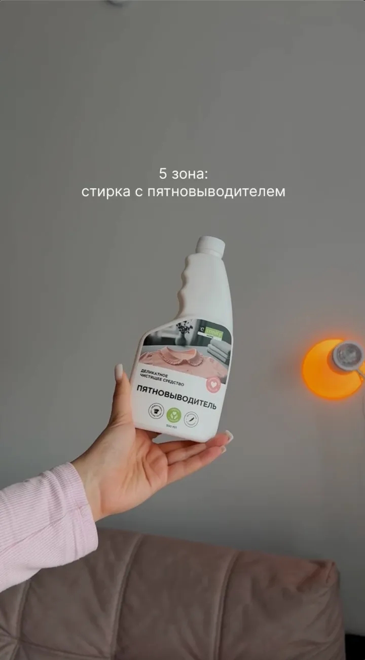 Econity — кадр из размещения