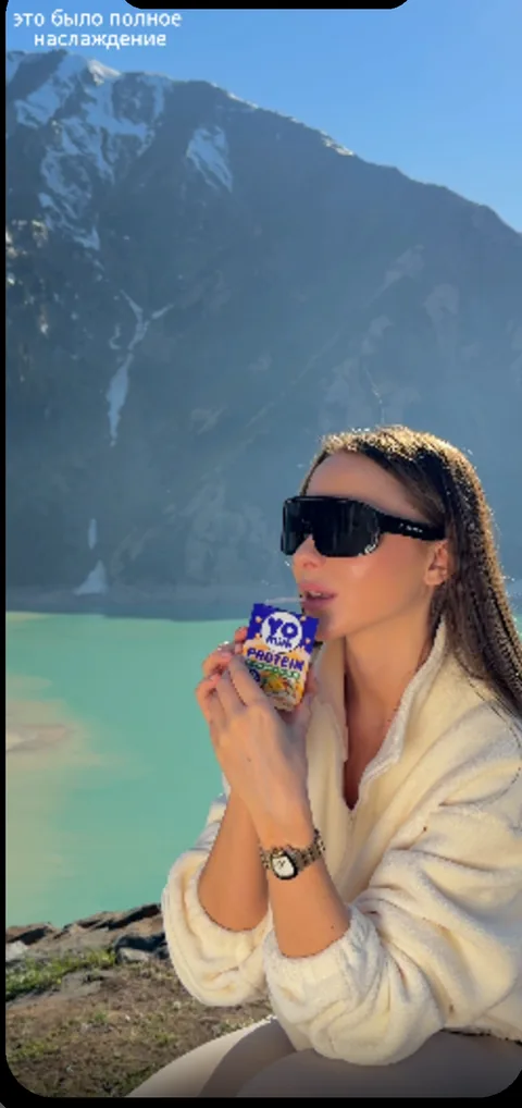 Yomilk — кадр из размещения